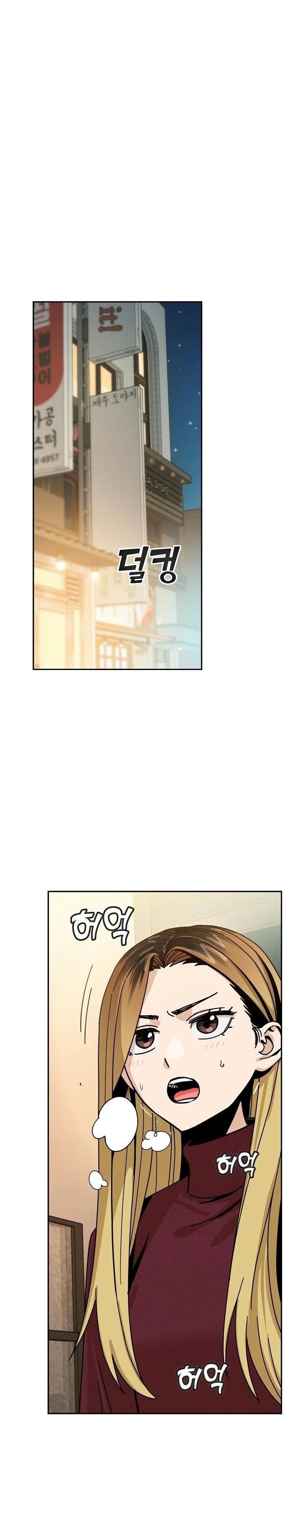 Match Made in Heaven by chance ตอนที่ 34 (38)